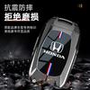 AAALI1 Dongfeng Honda CRV Key Set 2026 New CRV Special Honor Edition Fengshang 24/25 Car Full Package Shell Buckle