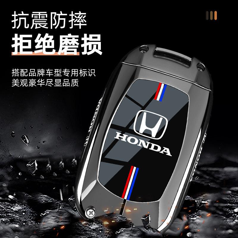 AAALI1 Dongfeng Honda CRV Key Set 2026 New CRV Special Honor Edition Fengshang 24/25 Car Full Package Shell Buckle