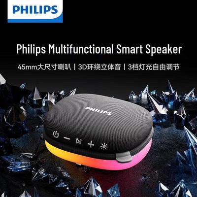 Philips TAS2307 Portable Bluetooth Speaker with Atmosphere Light CN Plug (adapter Included)