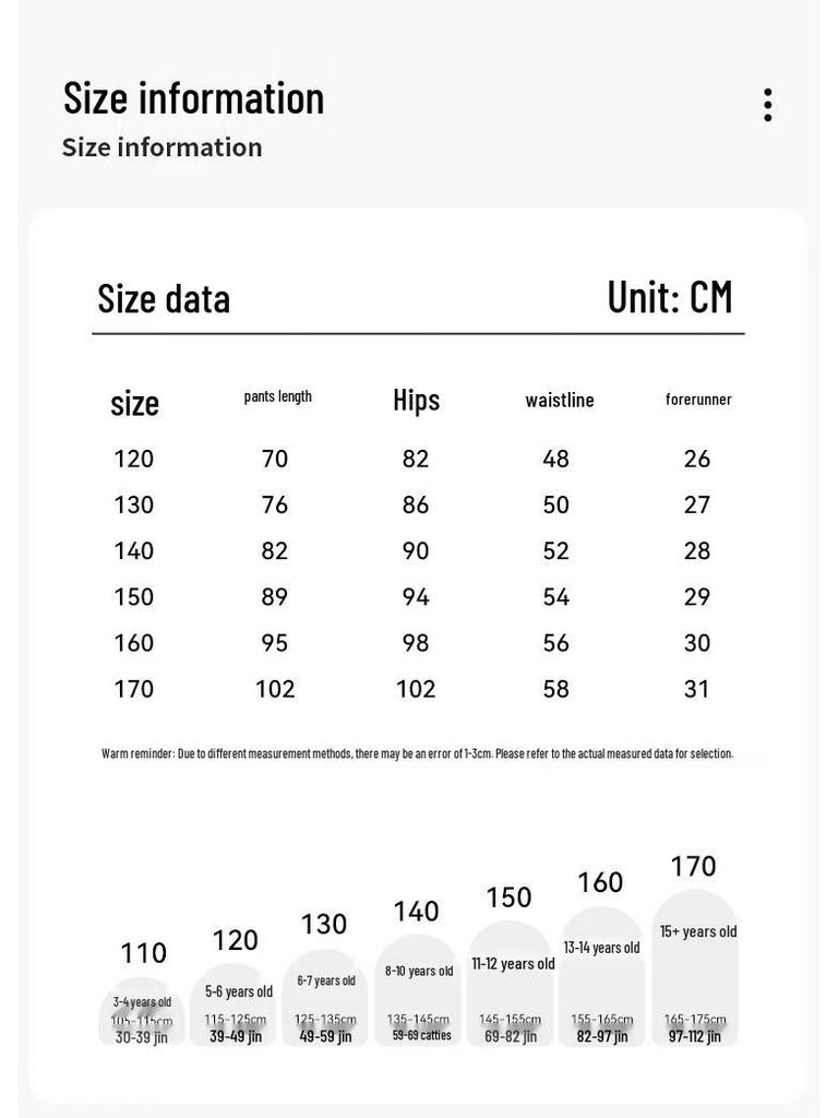 Beibei Kingdom Kids Unisex Casual Sports Pants