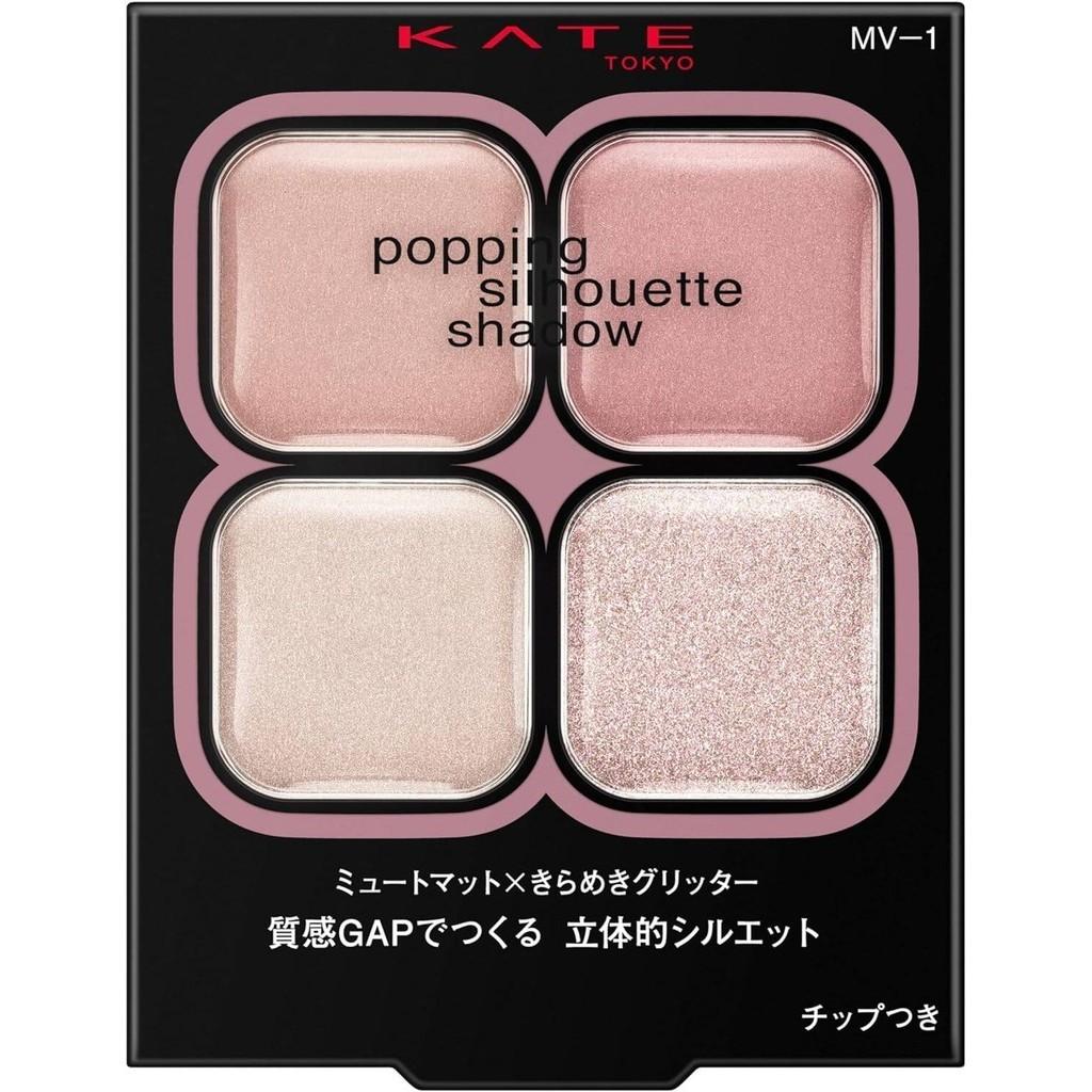 Kanebo Kate Серия теней Popping Silhouette 36 г MV-1 Mauve Pop