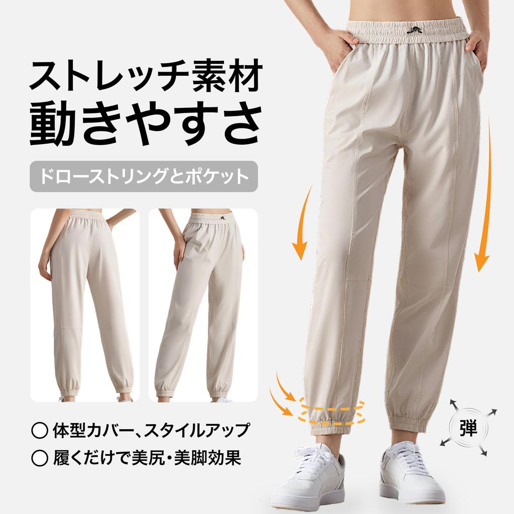 IRCOLVE Jogger Long Yoga Loose Training Quick Running Women's Pants, Pants, Pants, Fit, Sportswear, Wear, Fitness, Drying, Leg-Lengthening, (Albumin,