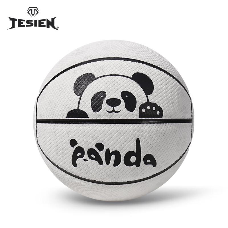 Tesien Children s Reflective Panda Basketball