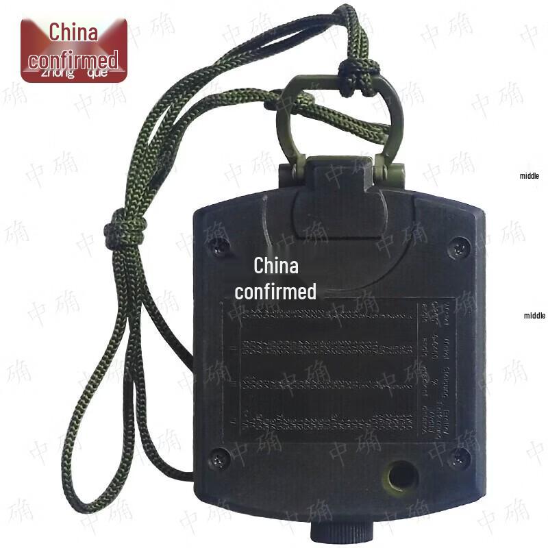 Professional Outdoor Multifunction Compass