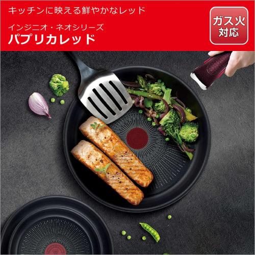 T-fal Ingenio Paprika Red Set 5