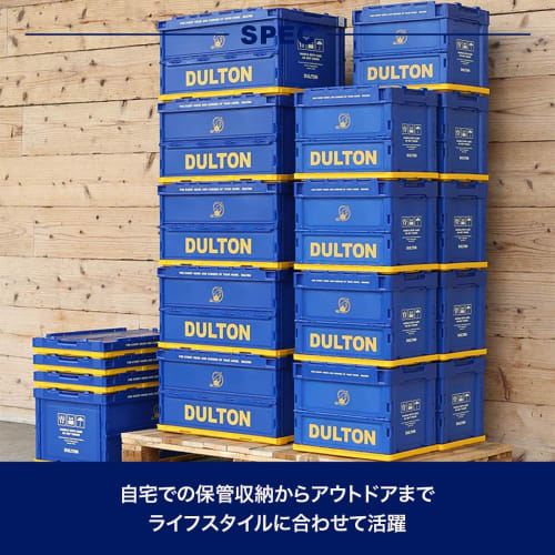 Dalton Folding Container, 20L, Dalton Folding Container, Storage, Stackable, Height 283mm, Width 366mm, Depth 264mm, H21-0343-20