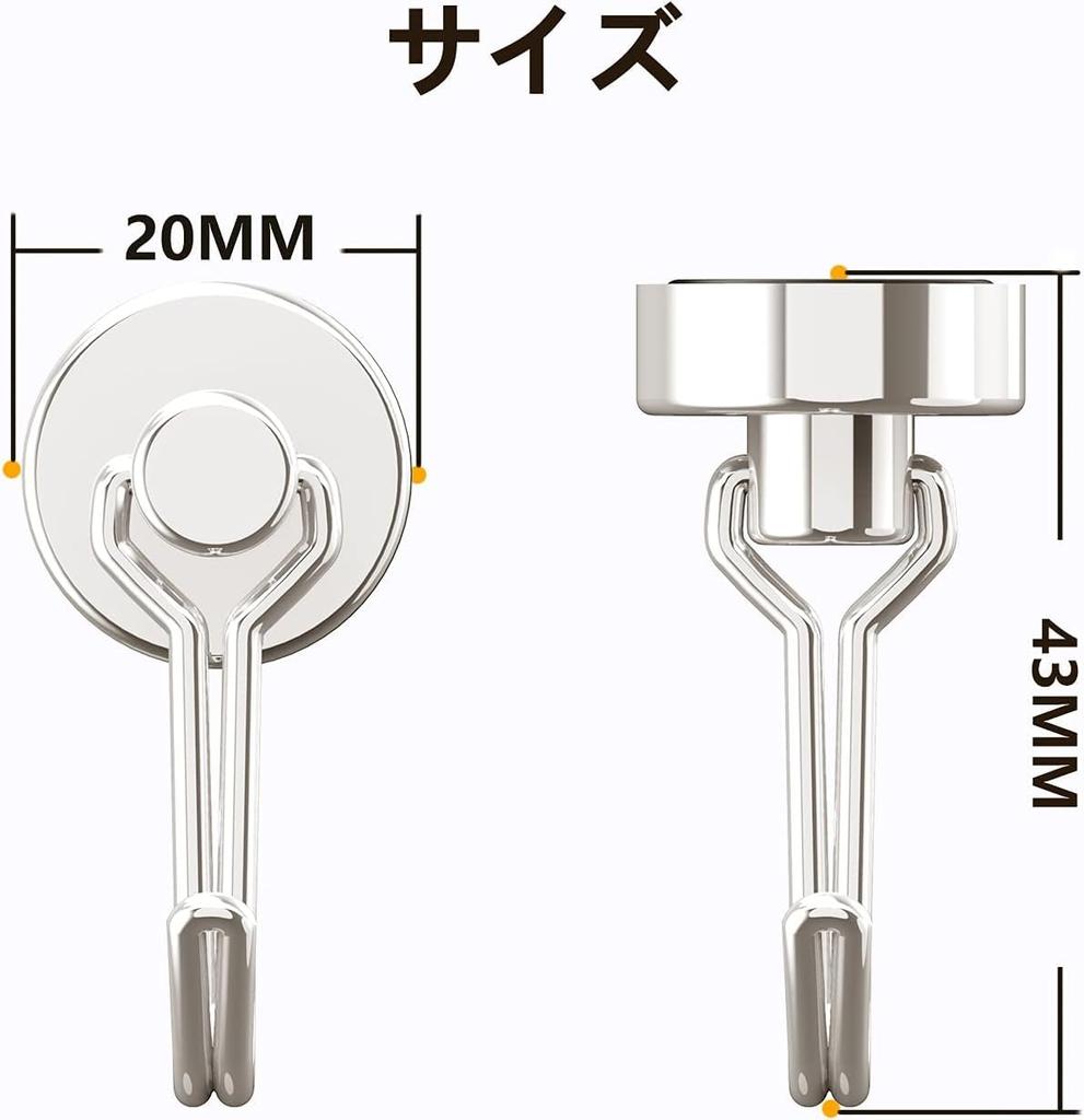 Homion of Stainless Steel Magnetic Hooks with Magnetic 20mm 10kg Vertical Load for Key Wall Small [Set 4] Small, Rust-Resistant Attachments, Diameter,