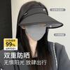 UPF50 + Sunscreen Hat Women's New Summer Eaves Face Cover UV Protection Folding Empty Top Sun Hat