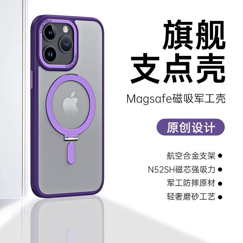 Magnetic Phone Case With Hidden Kickstand IPhone 17 Pro Max 16 15 14 13 12 11 TPU Shockproof Transparent Support Stand Cover