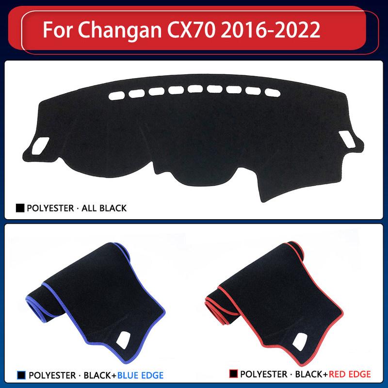 Dashboard Cover Protective Pad for Changan CX70 2016~ Car Accessories Dash Board Sunshade Anti-UV Carpet Dashmat 2018