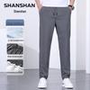 SHANSHAN Men's Ice Silk Business Casual Straight-Leg Pants