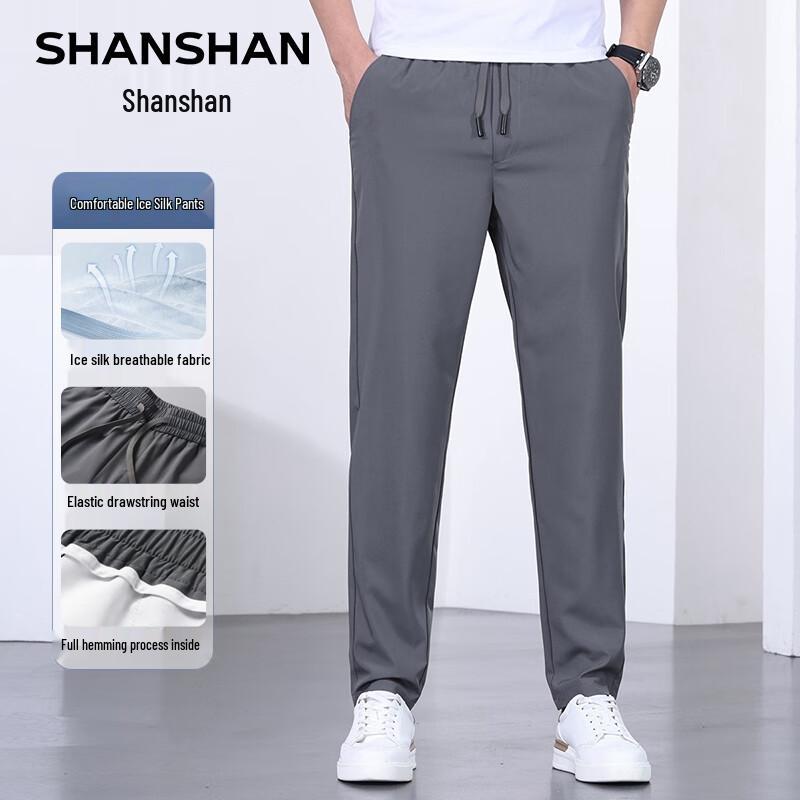 SHANSHAN Men's Ice Silk Business Casual Straight-Leg Pants