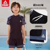 Peak Boys' Two-Piece Split Swimsuit Set