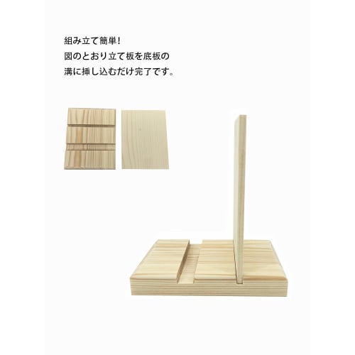 Shizuka-JP Ofuda-stand: A compact stand for enshrining talismans from shrines and temples in your room. A stand for worshiping the gods (Type 1)