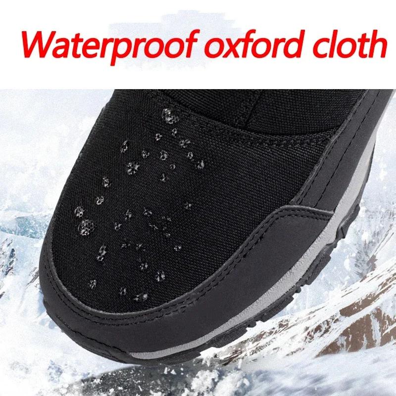Large Size Winter Men's Boots Warm Plush Ankle Boots Sweat Wicking High-Top Warm Snow Boots Outdoor Sneakers Winter Men's Shoes
