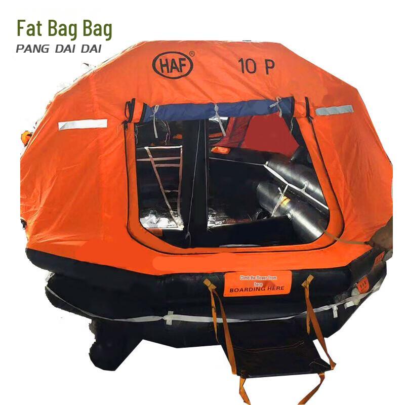 Marine Inflatable Rescue Raft