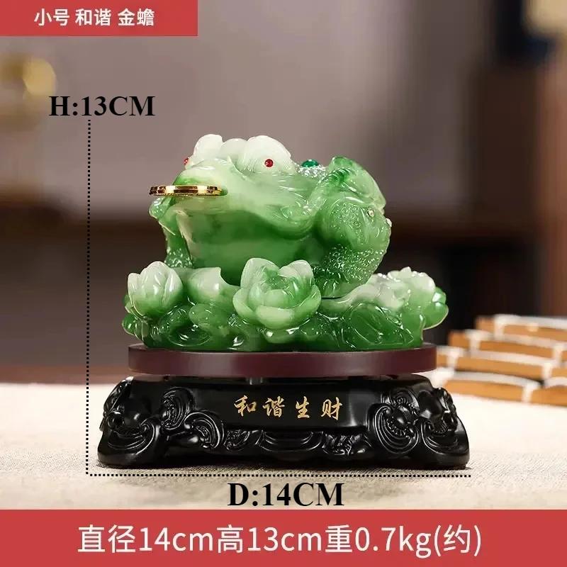 1pc Resin Treasure Golden Toad Ornament Housewarming Gift Living Room Entrance Bookcase Home Decoration Attract Wealth Sculpture