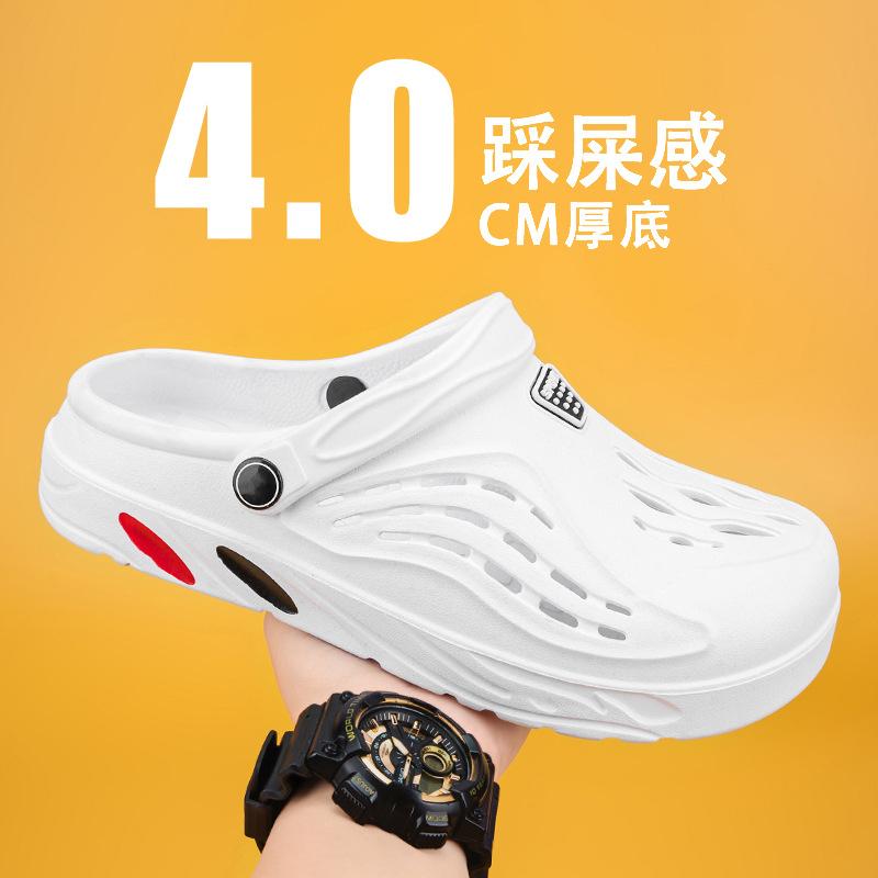 

2025 Baotou EVA Slippers Men s Summer Sandals Outdoor Large Size Hole Shoes Sandals Household Half Slippers 36 белый