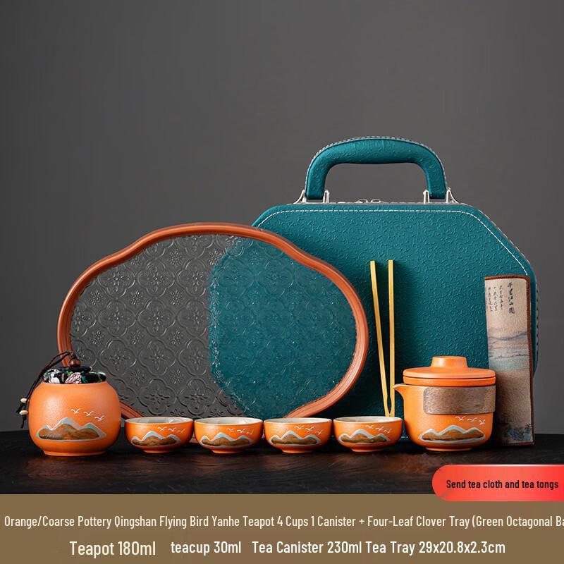 Orange Coarse Pottery Tea Set