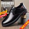 Leather Shoes Men's Autumn Men's Casual Shoes Lace-up Comfortable Work Shoes Trendy Business Leather Shoes