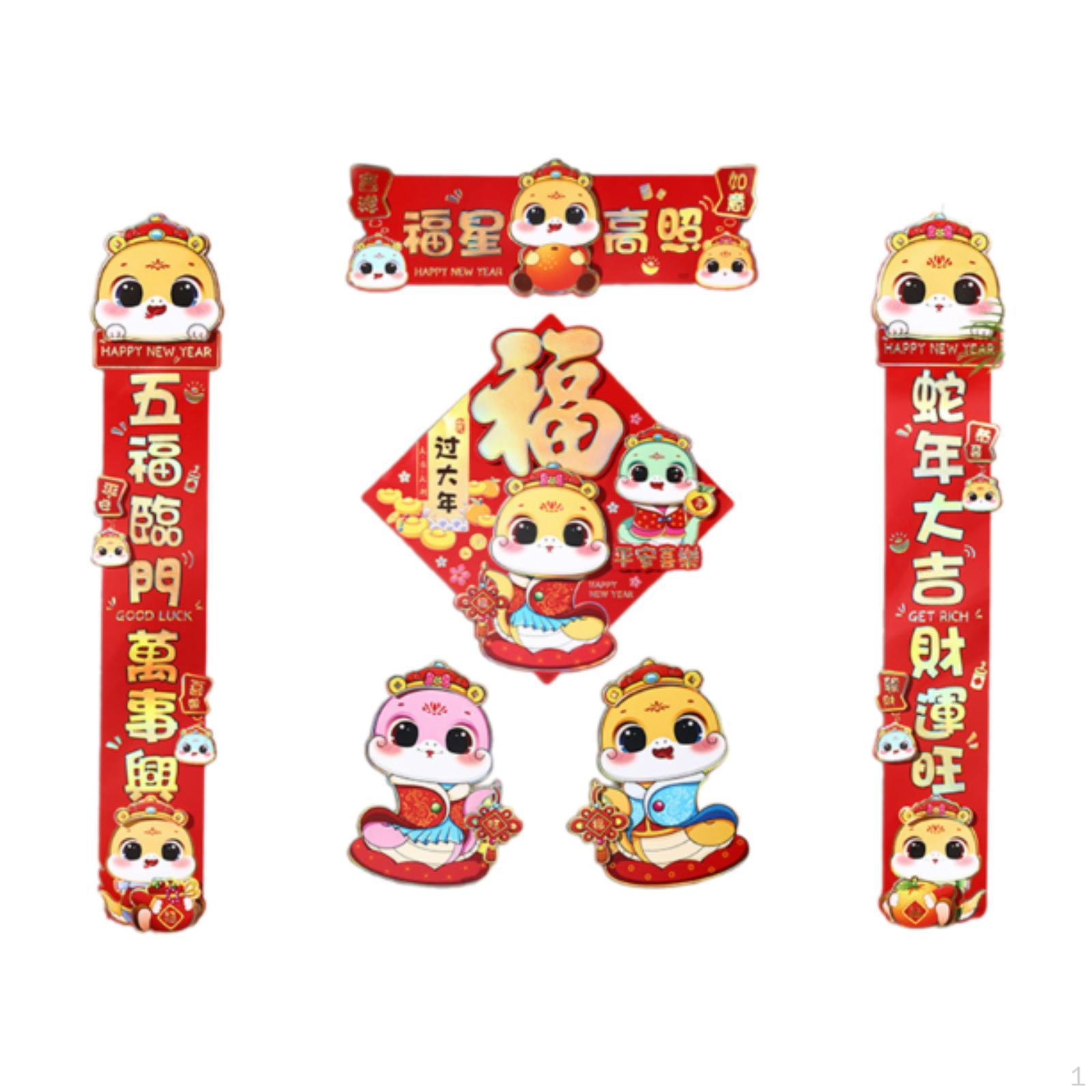 

Китайский Год Куплеты Змея Дверной Знак Милый Мультфильм Весна Окно Style D