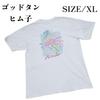 [USED] SEKAI NO OWARI Du Gara Di Du T-shirt