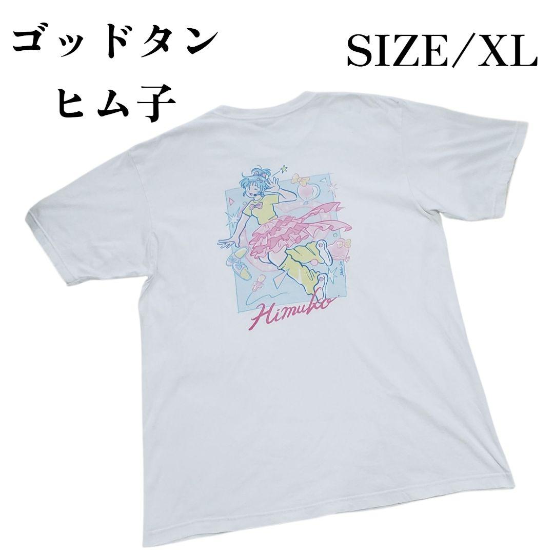 [Б/У] Футболка SEKAI NO OWARI Du Gara Di Du