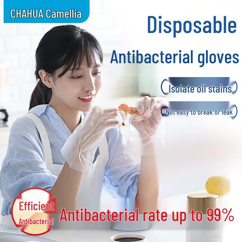 Chahua Disposable Food-Grade PE Gloves