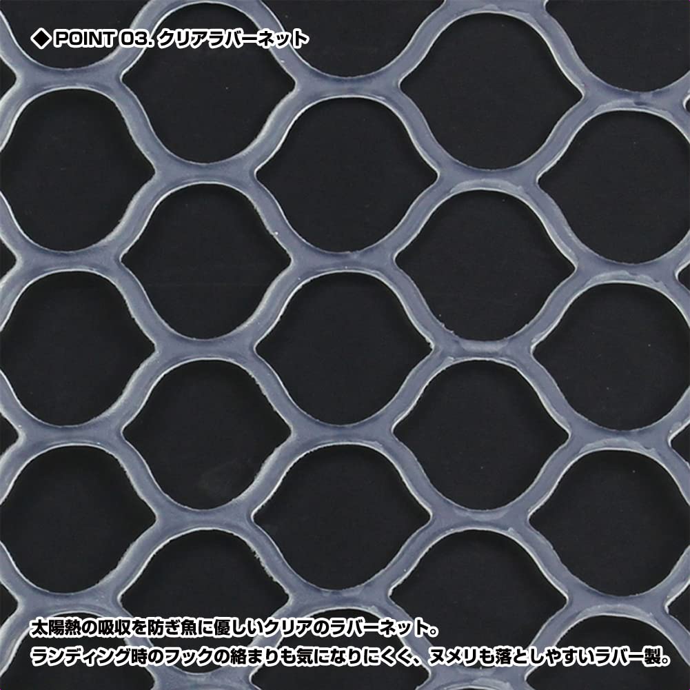 PROX Replacement Rubber Landing Net for 12" Fishing RodsClear Net (PX89412C)