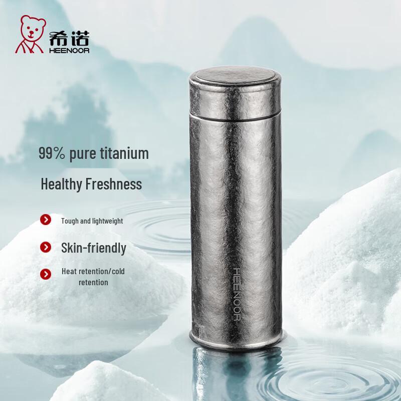

Heenoor XN-T312 Titanium Insulated Tea Bottle, 450mL