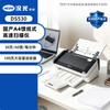 Hanguang Lianchuang High-Speed Sheet-fed Scanner CN Plug (adapter Included)