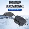 Frameless Ultra-Light Polarized Light Color-Changing Sunglasses For Men Driving, Sun Protection Night Vision Sunglasses, Uv Protection Sunglasses