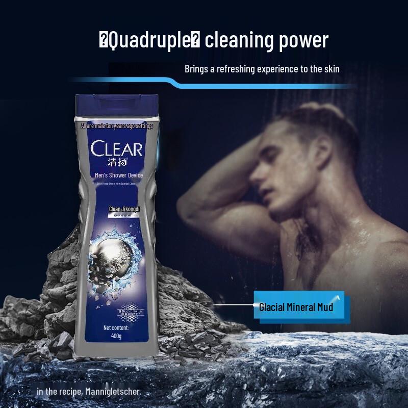 Clear Men's Oil Control Refreshing Shower Gel