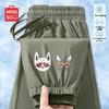 MINISO Men's Ice Silk Cooling Sports Pants