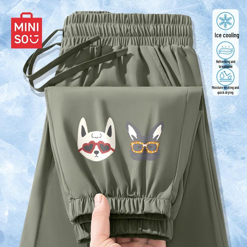 MINISO Men s Ice Silk Cooling Sports Pants XL