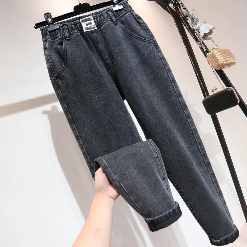 Women's Loose-fitting, High-waisted, Slim-fit, Casual Denim Pants, Harem Pants for Commuting
