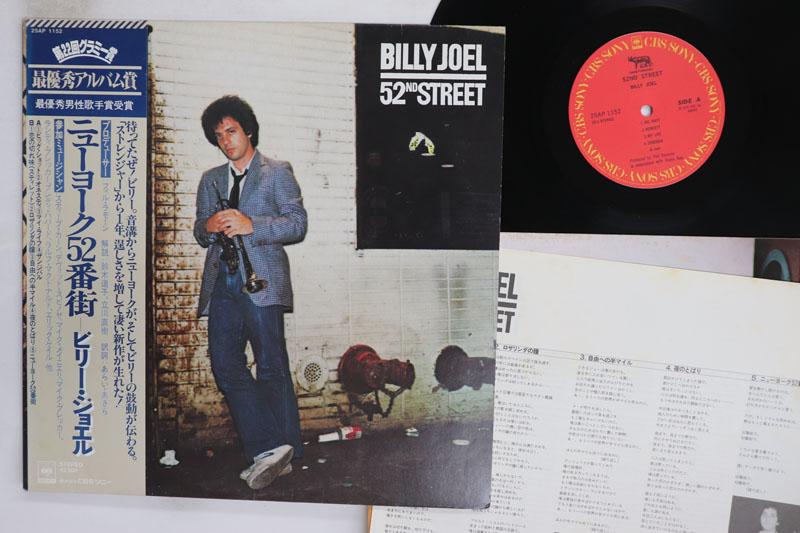 

LP Record BILLY JOEL 52nd Street 25AP1152 CBS SONY 1978 Japan Obi Rock Used