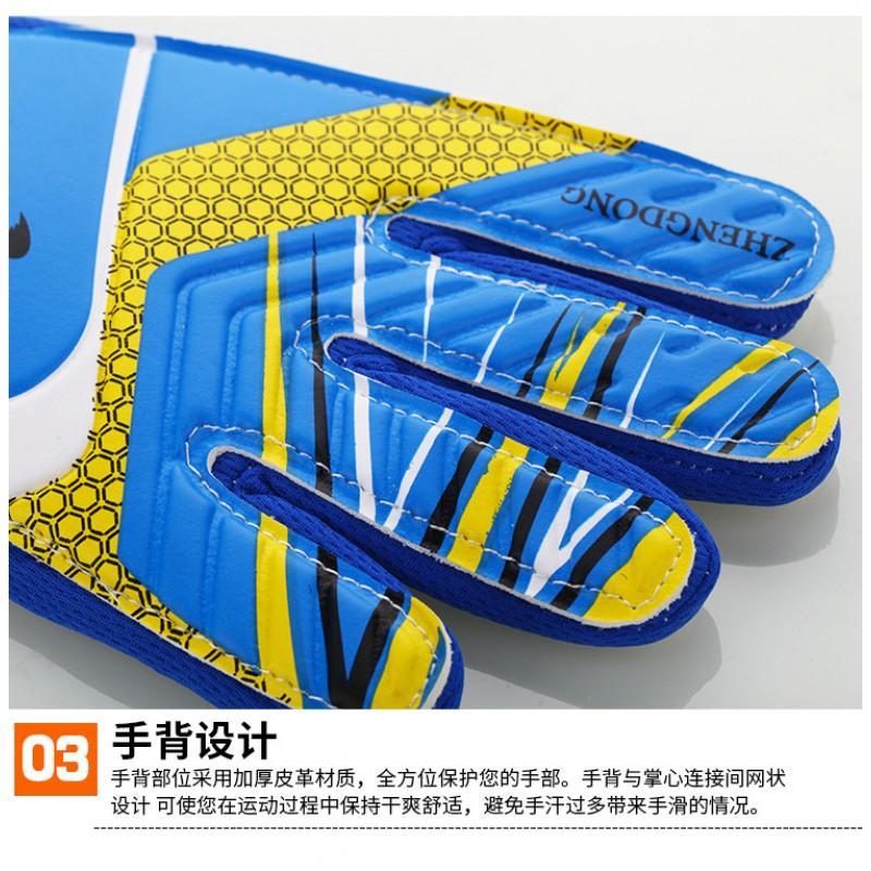 Kids Youth Goalkeeper Gloves Soccer Training Breathable Non-slip