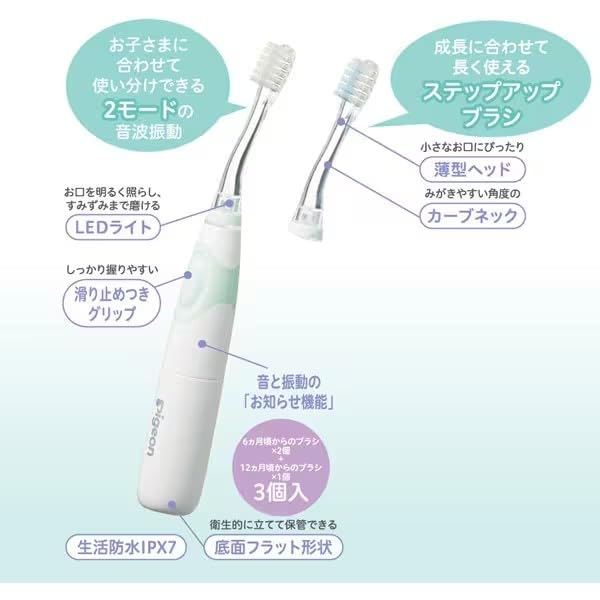 Pigeon Finishing Electric 2 Replacement Electric Set of 10 Kunutonn Original Logo Bonus First-time Toothbrush, Brushes, Toothbrush, +