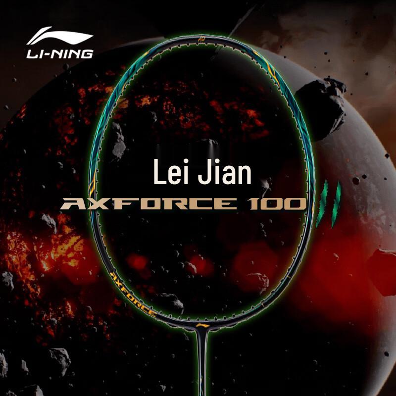 Li-Ning Thunder 100 II Offensive Badminton Racket