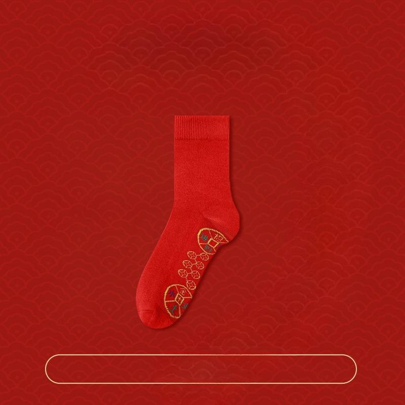 Pure Cotton Socks for Men, Red Socks for Bringing Good Fortune and Adding Color, Non-stuffy Mid-calf Socks for Men