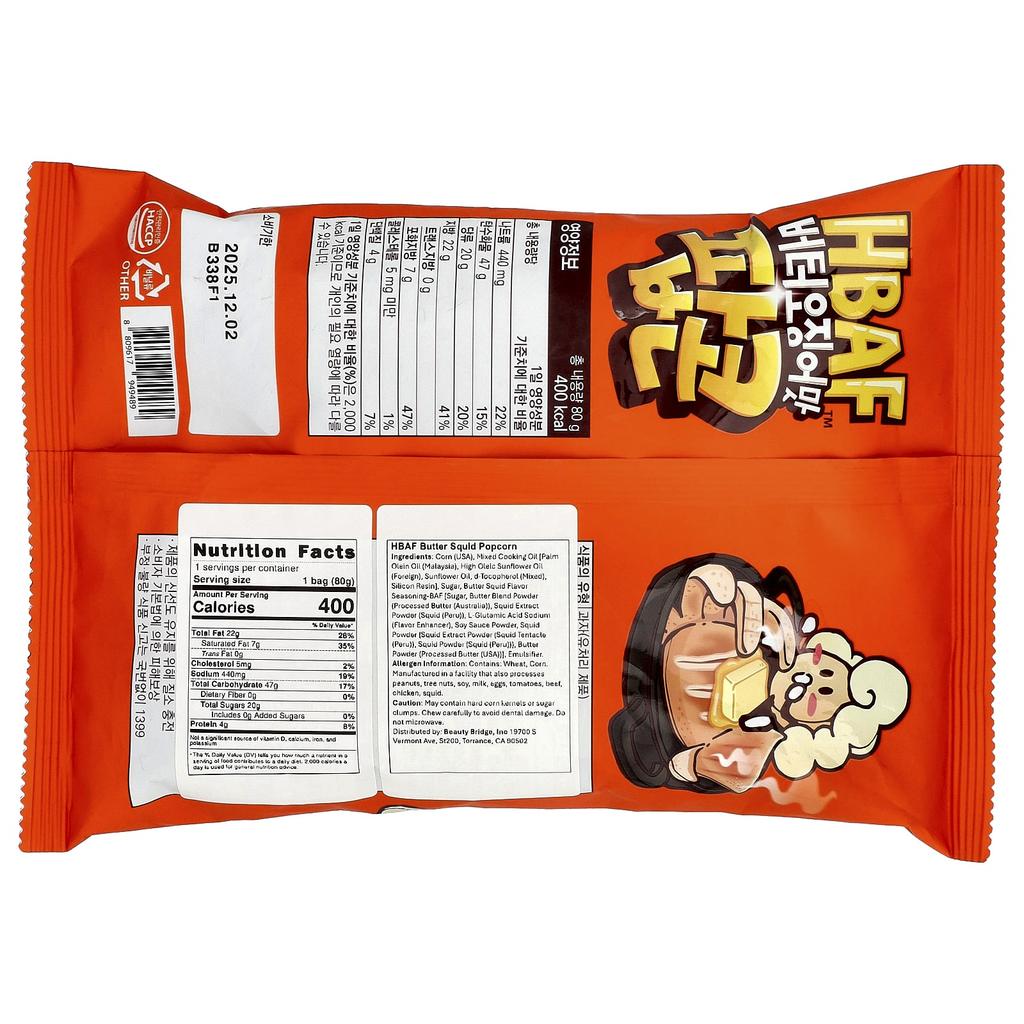 HBAF, Butter Squid Popcorn, 80g