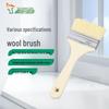 Linglong Bafang Multi-Purpose Flat Wool Brushes with Wooden Handle