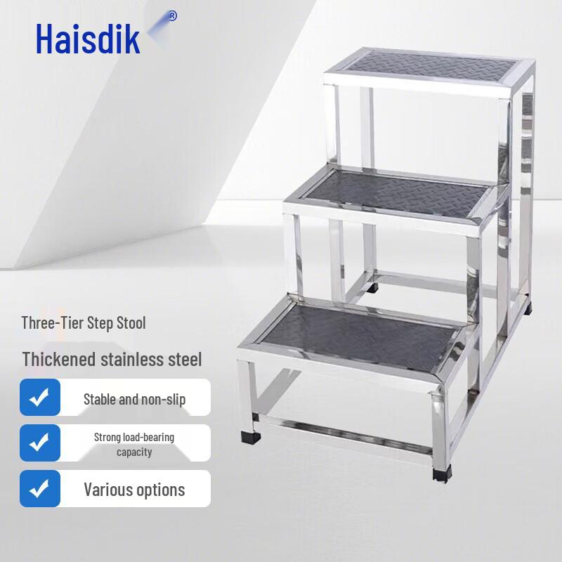 Haisidike Thickened Stainless Steel Non-slip Lab Step Stool