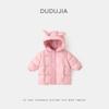 Dudujia Children's Mid-Length Hooded Down Jacket