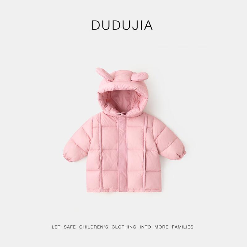 Dudujia Children's Mid-Length Hooded Down Jacket