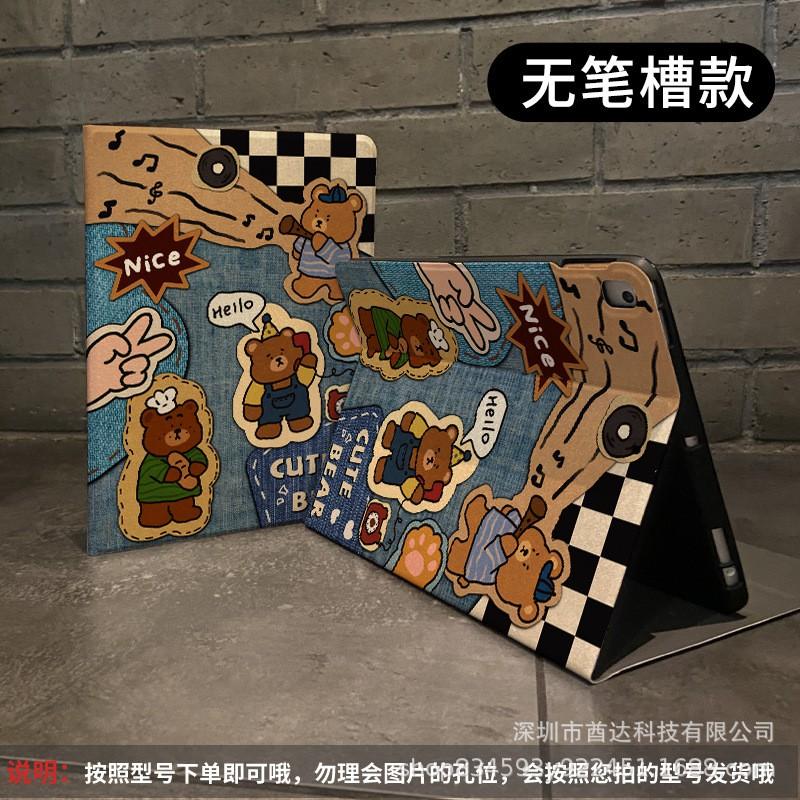 IPad Pro 11 Case 9 Cover Cute Cartoon Animal Design Silk Texture Shockproof Stand Function Auto Sleep/Wake