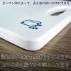 Nagao Cutting Board White Dishwasher Safe Made In Japan 37x22cm M Size Heat Resistant Antibacterial Cutting Board