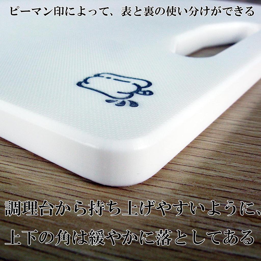 Nagao Cutting Board White Dishwasher Safe Made In Japan 37x22cm M Size Heat Resistant Antibacterial Cutting Board