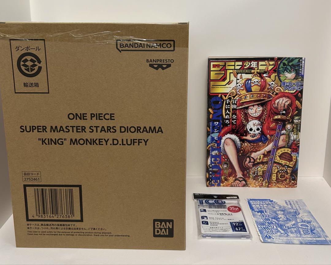 

[Б/У] SMSD Король Луффи Включена карта Jump